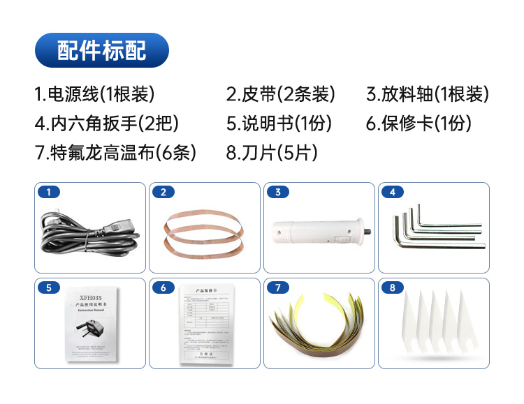 多功能缓冲气垫机 H035