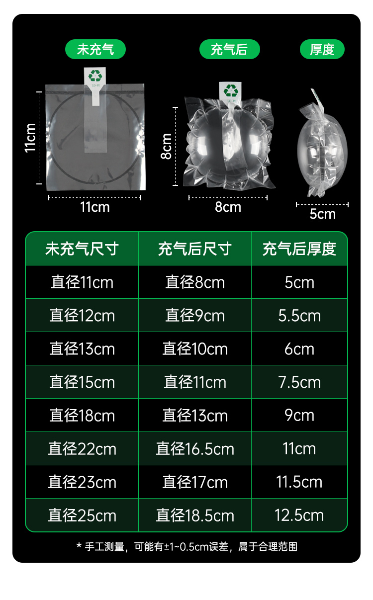 内衣/帽子填充 圆形尼龙填充袋